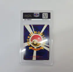 2000 Pokemon Japanese PSA 9 Neo Premium File 2 Espeon Promo Card - Image 2