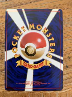 1996 Nintendo Japanese Pokemon Card Slowpoke - Fossil Set #079 Base - Image 2