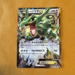 Rayquaza EX 061/078 Pokemon Card Japan Emerald Break XY6 Japanese - Image 1