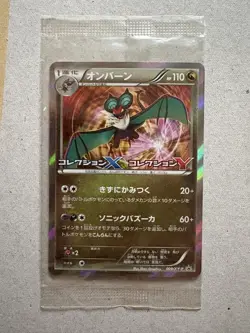 Pokemon Card Noivern 009/XY-P XY Booster Promo Japanese SEALED - Image 1