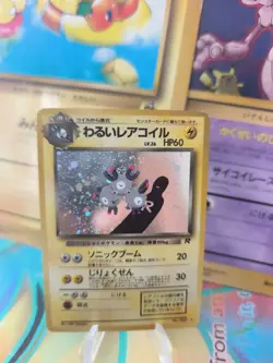 Pokemon Karte Card DARK Magneton Team Rocket Gang 1997 Holo Wotc japanese NM- - Image 1