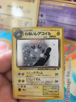 Pokemon Karte Card DARK Magneton Team Rocket Gang 1997 Holo Wotc japanese NM- - Image 2