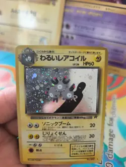 Pokemon Karte Card DARK Magneton Team Rocket Gang 1997 Holo Wotc japanese NM- - Image 3