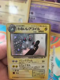 Pokemon Karte Card DARK Magneton Team Rocket Gang 1997 Holo Wotc japanese NM- - Image 4