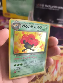 Pokemon Karte Card DARK Vileplume Team Rocket Gang Giflor Holo Wotc japanese NM - Image 2