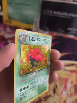 Pokemon Karte Card DARK Vileplume Team Rocket Gang Giflor Holo Wotc japanese NM - Image 3