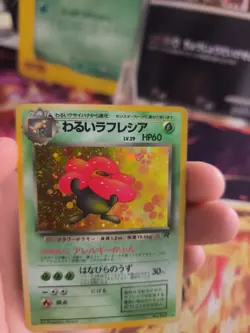Pokemon Karte Card DARK Vileplume Team Rocket Gang Giflor Holo Wotc japanese NM - Image 5