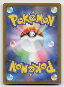 Ludicolo AR 081/080 M2 Inferno X Pokemon Card Japanese Scarlet & Violet NM - Image 2