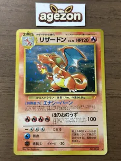 Charizard No.006 CD Promo Trade Please 1998 Pokemon card Japanese 244 - Image 1