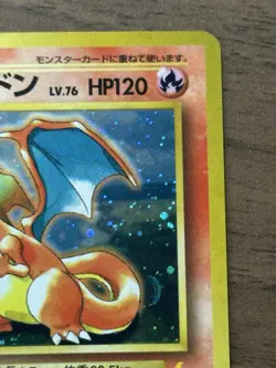 Charizard No.006 CD Promo Trade Please 1998 Pokemon card Japanese 244 - Image 4