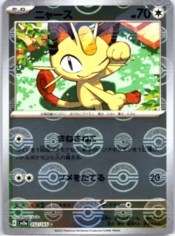 2023 Near Mint Pokemon Meowth 052/165 Reverse 151 SV2a Japanese Poke Ball - Image 1