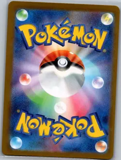 Sandygast 075/071 Japanese SV2D: Clay Burst - Pokemon Card - NM - Image 2