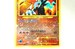 Pokemon card TCG Entei No.244 Old Back neo Premium File 2 2000 Japanese Swirl - Image 3