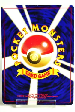 Pokemon card TCG Entei No.244 Old Back neo Premium File 2 2000 Japanese Swirl - Image 4