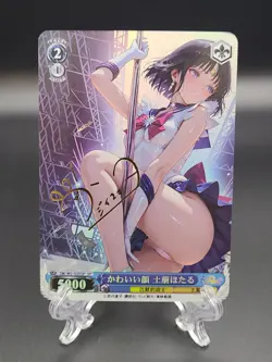 Beautiful Anime Waifu Doujin Card Goddess Story ACG - Image 1