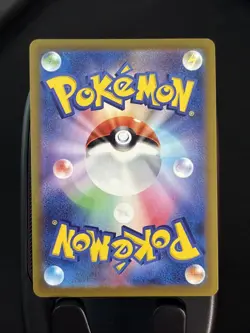 Japanese Pokemon 2022 Radiant Eevee Card Gem Mint 055/071 S10b - Image 2