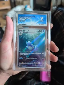 Pokemon TCG Ace Graded- Wartortle 171/165 Illustration Rare- 151 Ace 9 - Image 1