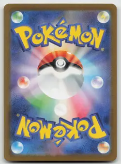 Daisy's Help - (Poke Ball Pattern) Reverse Holo SV2a Pokemon Card 151 163/165 NM - Image 2