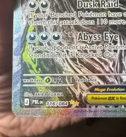 Pokemon Mega Darkrai ex Special Illustration Rare ME05: Pitch Black 116/084 - Image 5
