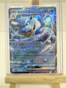 Pokemon Scarlet &Violet 151 Blastoise EX 009/165 Raw Near Mint or Better - Image 1