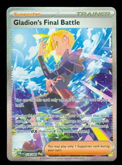 Pokemon GLADION'S FINAL BATTLE 118/084 Pitch Black - SPECIAL ILLUSTRATION RARE - Image 1
