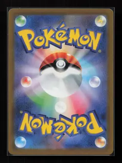Origin Forme Palkia VSTAR 028/172 Triple Rare VSTAR Universe Pokemon Japanese NM - Image 2