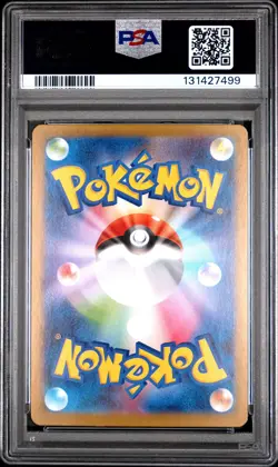 2025 POKEMON JPN M1S-MEGA SYMPHONIA ART RARE #072 SHEDINJA PSA 10 - Image 2