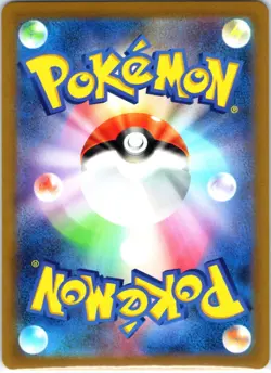 Old Dome Fossil 155/165 Near Mint Pokeball Reverse Holo 151 Japanese Pokemon - Image 2