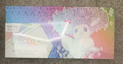 Pokemon TCG Prismatic Evolutions Super-Premium Collection Box - Image 1