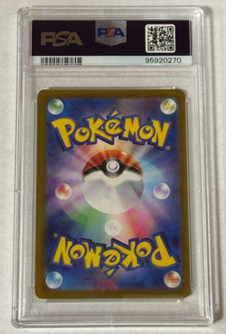 Houndoom Art Rare PSA 10 GEM 2024 Pokemon Night Wanderer #066/064 - Image 2