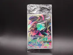 Bulbasaur 133/132 Stamped Sealed Promo Mega Evolution Pokemon TCG - Image 1