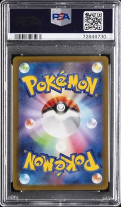 2023 POKEMON JPN SV1V-VIOLET EX ART RARE #087 GREAVARD PSA 9 - Image 2