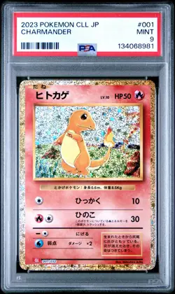 CHARMANDER Holo Pokemon Japanese Trading Card Game Classic CLL #001 PSA 9 MINT - Image 1