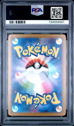 CHARMANDER Holo Pokemon Japanese Trading Card Game Classic CLL #001 PSA 9 MINT - Image 2