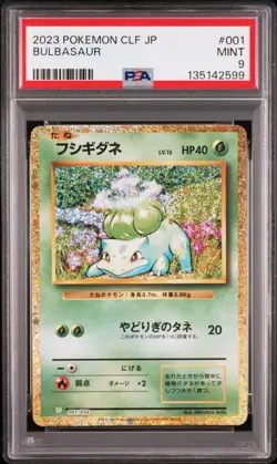 BULBASAUR Holo Pokemon Japanese Trading Card Game Classic CLF #001 PSA 9 MINT - Image 1