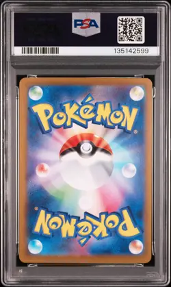 BULBASAUR Holo Pokemon Japanese Trading Card Game Classic CLF #001 PSA 9 MINT - Image 2