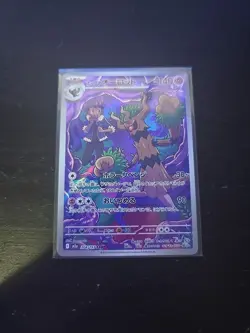 Hop`s Trevenant AR 204/193 m2a Japanese Pokemon Card Mega Dream ex NM - Image 5