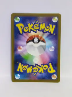 🌲 Hop's Trevenant AR 204/193 M2a MEGA Dream ex Pokemon Card Japanese Near Mint - Image 2