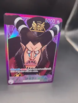 Magellan OP02-071 Leader Parallel Japanese ONE PIECE Card Game - Image 2