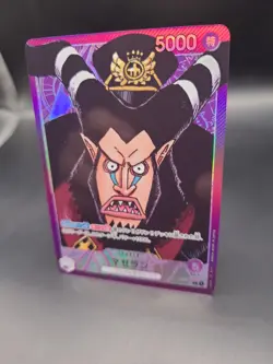 Magellan OP02-071 Leader Parallel Japanese ONE PIECE Card Game - Image 3