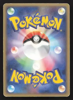 Hariyama 034/055 Expansion Pack HP Japanese Pokemon Card TCG - Image 2