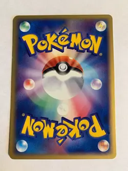 Pokemon Card / Carte Exeggcute 051/082 1ED (Flight of Legends) - Image 2
