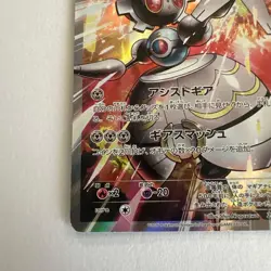 Magearna PROMO 268/XY-P XY-P Japanese Pokemon Cards Volcanion EX PROMO LP - Image 3