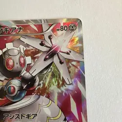 Magearna PROMO 268/XY-P XY-P Japanese Pokemon Cards Volcanion EX PROMO LP - Image 5