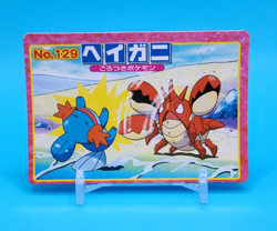 Pokemon Card Japanese - Corphish VS Mudkip No. 129 - Top Advanced Generation - Image 1