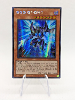 Yugioh - Fantastical Dragon Phantazmay - PAC1-KR025 - Starlight Rare - Korean - Image 1