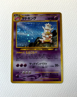 Pokemon TCG Japanese Slowking No. 199 Neo Genesis Holo Rare Lightly Played - Image 1