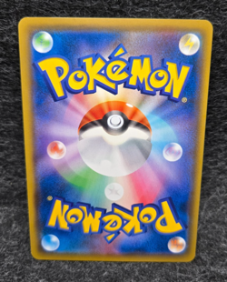 Pokemon Exeggcute 355/SM-P Sun & Moon Promo NM Japanese - Image 2