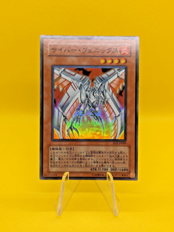 Yugioh - Cyber Phoenix - EOJ-JP009 - Super Rare - Japanese - Image 1
