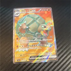 Golem ex 191/165 Pokemon Card 151 Sv2a Holo Super Rare JP - Image 1